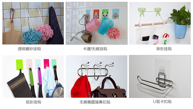 無痕掛鉤膠，無痕卡扣膠應用方案展示