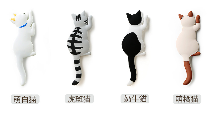 動物掛鉤可移膠，動物掛鉤無痕膠